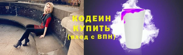 ALPHA-PVP Бугульма