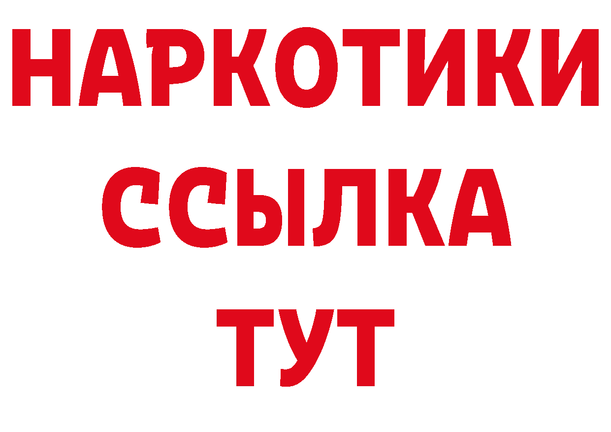 Виды наркотиков купить дарк нет наркотические препараты Владивосток